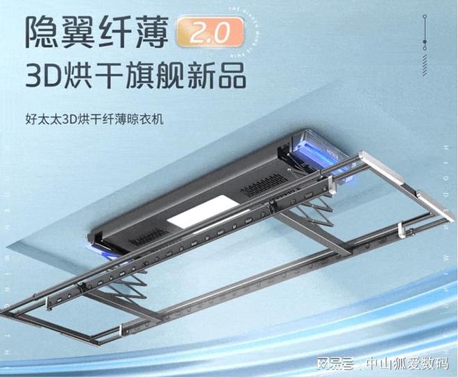 民除湿、烘干、杀毒全方位家电推荐j9平台拯救水深火热中的回南天灾(图12)