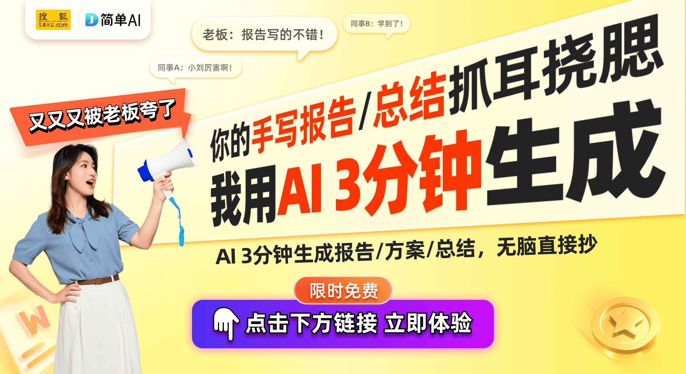 维语音控制取暖器提升居家体验j9国际站智