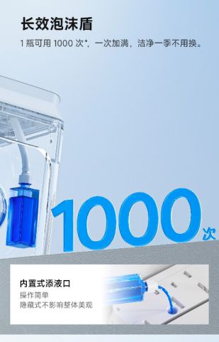 让父母秒变“科技种草官”九游会J9入口智能马桶(图3)