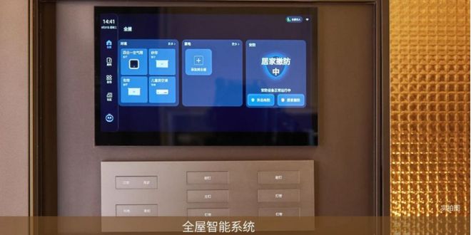 奕售楼处发布：保利天奕引爆上海购房热潮九游会登录j9入口十月豪宅聚焦@保利天