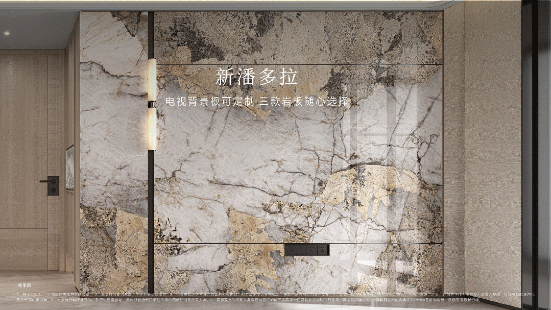 奕售楼处发布：保利天奕引爆上海购房热潮九游会登录j9入口十月豪宅聚焦@保利天(图15)