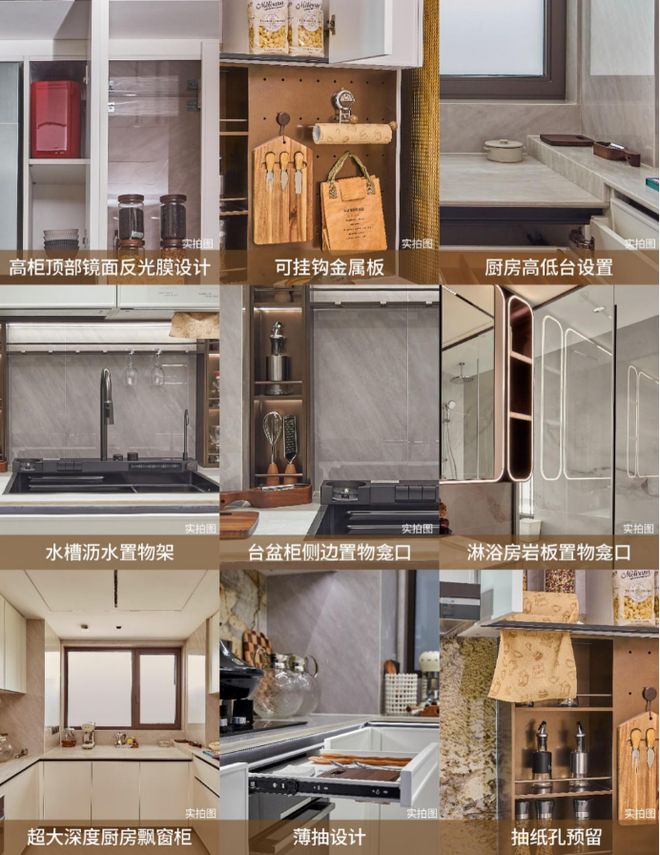 奕售楼处发布：保利天奕引爆上海购房热潮九游会登录j9入口十月豪宅聚焦@保利天(图14)