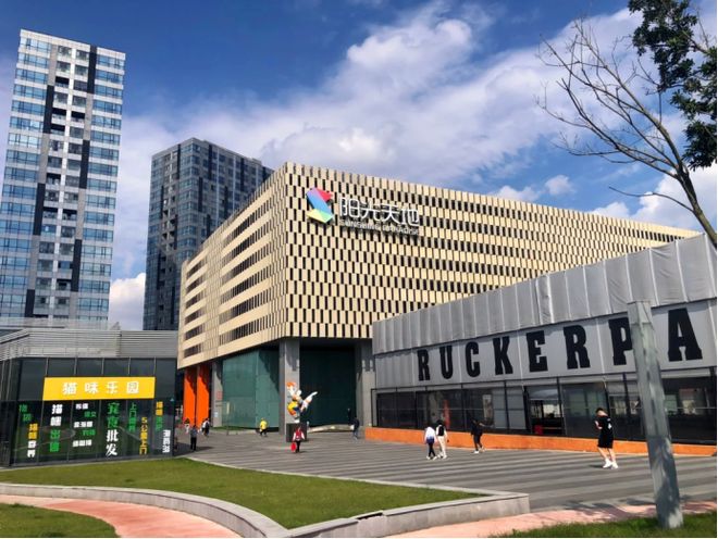 奕售楼处发布：保利天奕引爆上海购房热潮九游会登录j9入口十月豪宅聚焦@保利天(图18)