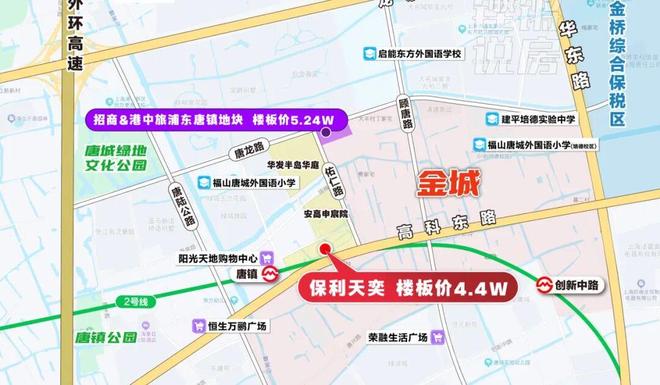 奕售楼处发布：保利天奕引爆上海购房热潮九游会登录j9入口十月豪宅聚焦@保利天(图19)