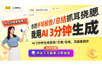 互通：前海翼联新专利引领用户体验提升九游